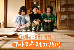 【7月26日開催】Shimatching～島根とゆるくつながる場～